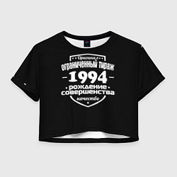 Женский топ Рождение совершенства 1994