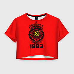 Женский топ Сделано в СССР 1983