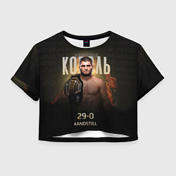 Женский топ Хабиб Нурмагомедов - Король v2