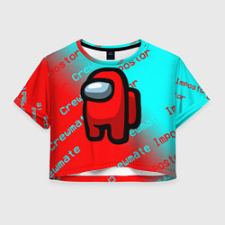 Футболка 3D укороченная женская AMONG US - ImpostorCrewmate, цвет: 3D-принт