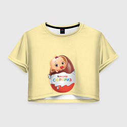 Женский топ Киндер сюрприз