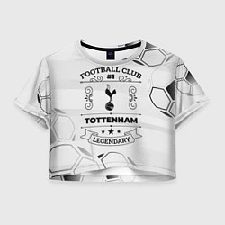Футболка 3D укороченная женская Tottenham Football Club Number 1 Legendary, цвет: 3D-принт