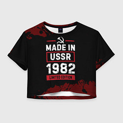Женский топ Made In USSR 1982 Limited Edition
