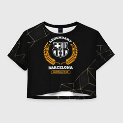 Женский топ Barcelona - legendary football club на темном фоне