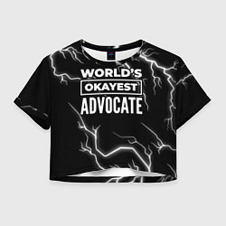 Женский топ Worlds okayest advocate - dark