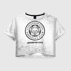 Женский топ Leicester City с потертостями на светлом фоне