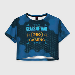 Футболка 3D укороченная женская Игра Gears of War: pro gaming, цвет: 3D-принт