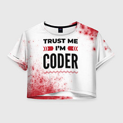 Женский топ Trust me Im coder white