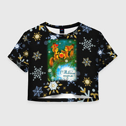 Женский топ Новый год две белки и новогодний шар