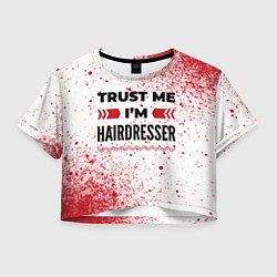 Женский топ Trust me Im hairdresser white
