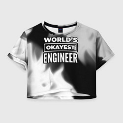 Женский топ Worlds okayest engineer - dark
