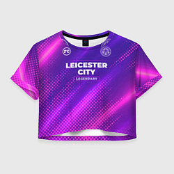 Футболка 3D укороченная женская Leicester City legendary sport grunge, цвет: 3D-принт