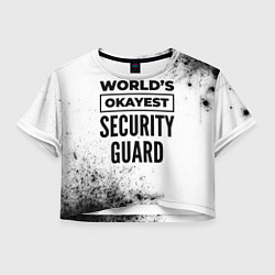 Женский топ Worlds okayest security guard - white