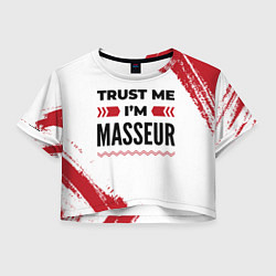 Женский топ Trust me Im masseur white