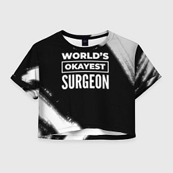 Женский топ Worlds okayest surgeon - dark
