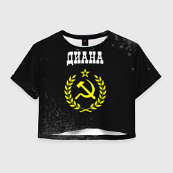 Женский топ Диана и желтый символ СССР со звездой