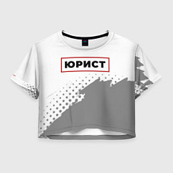 Женский топ Юрист - в красной рамке на светлом