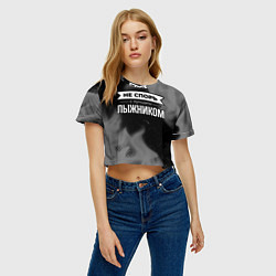 Футболка 3D укороченная женская Не спорь с лучшим лыжником - на темном фоне, цвет: 3D-принт — фото 2