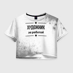 Женский топ Художник за работой - на светлом фоне