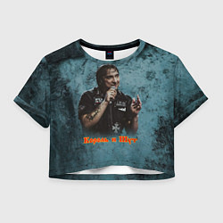 Женский топ Михаил Горшенев КиШ