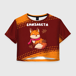 Женский топ Елизавета осенняя лисичка