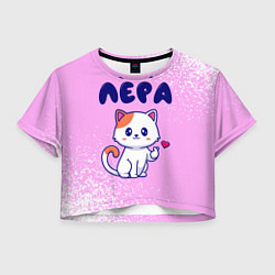 Футболка 3D укороченная женская Лера кошечка с сердечком, цвет: 3D-принт