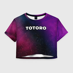 Женский топ Totoro gradient space