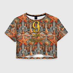 Женский топ 9 мая и памятники