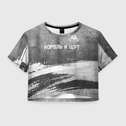 Футболка 3D укороченная женская Король и Шут - grey gradient посередине, цвет: 3D-принт