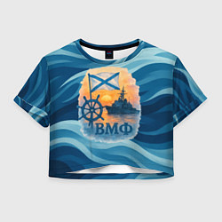 Футболка 3D укороченная женская ВМФ корабль на фоне заката, цвет: 3D-принт