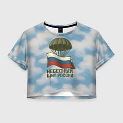 Женский топ Небесный щит России ВДВ