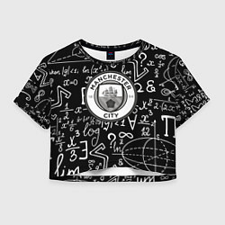 Женский топ Манчестер сити математика