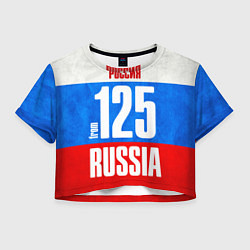 Футболка 3D укороченная женская Russia: from 125, цвет: 3D-принт