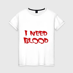 Женская футболка I Need Blood