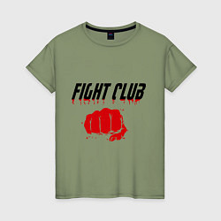 Футболка хлопковая женская Fight Club, цвет: авокадо
