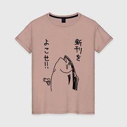Женская футболка Fishgun