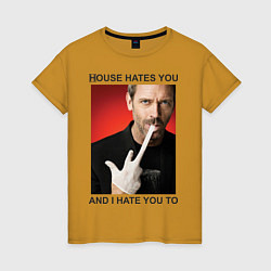 Женская футболка House Hates You