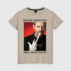 Женская футболка House Hates You