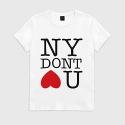 Футболка хлопковая женская NY don't love you, цвет: белый