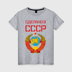 Женская футболка Сделано в СССР