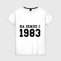 Женская футболка На Земле с 1983