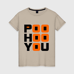 Женская футболка Poo hoo you