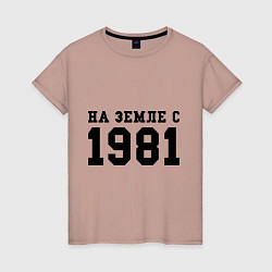 Женская футболка На Земле с 1981