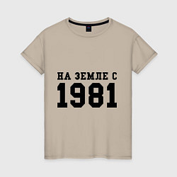 Женская футболка На Земле с 1981