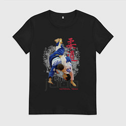Футболка хлопковая женская Дзюдо: национальная команда, цвет: черный