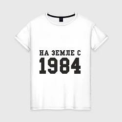 Женская футболка На Земле с 1984