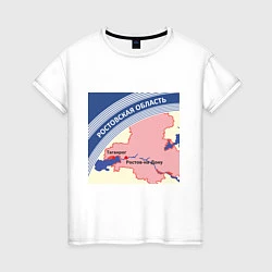 Женская футболка Беломор: Ростовская область