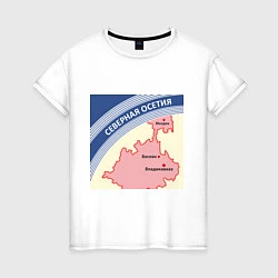 Женская футболка Беломор: Северная Осетия