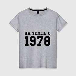 Женская футболка На Земле с 1978