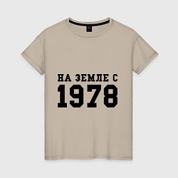 Женская футболка На Земле с 1978